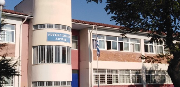 Νέα όργανα και εξοπλισμός για τα Μουσικά Σχολεία